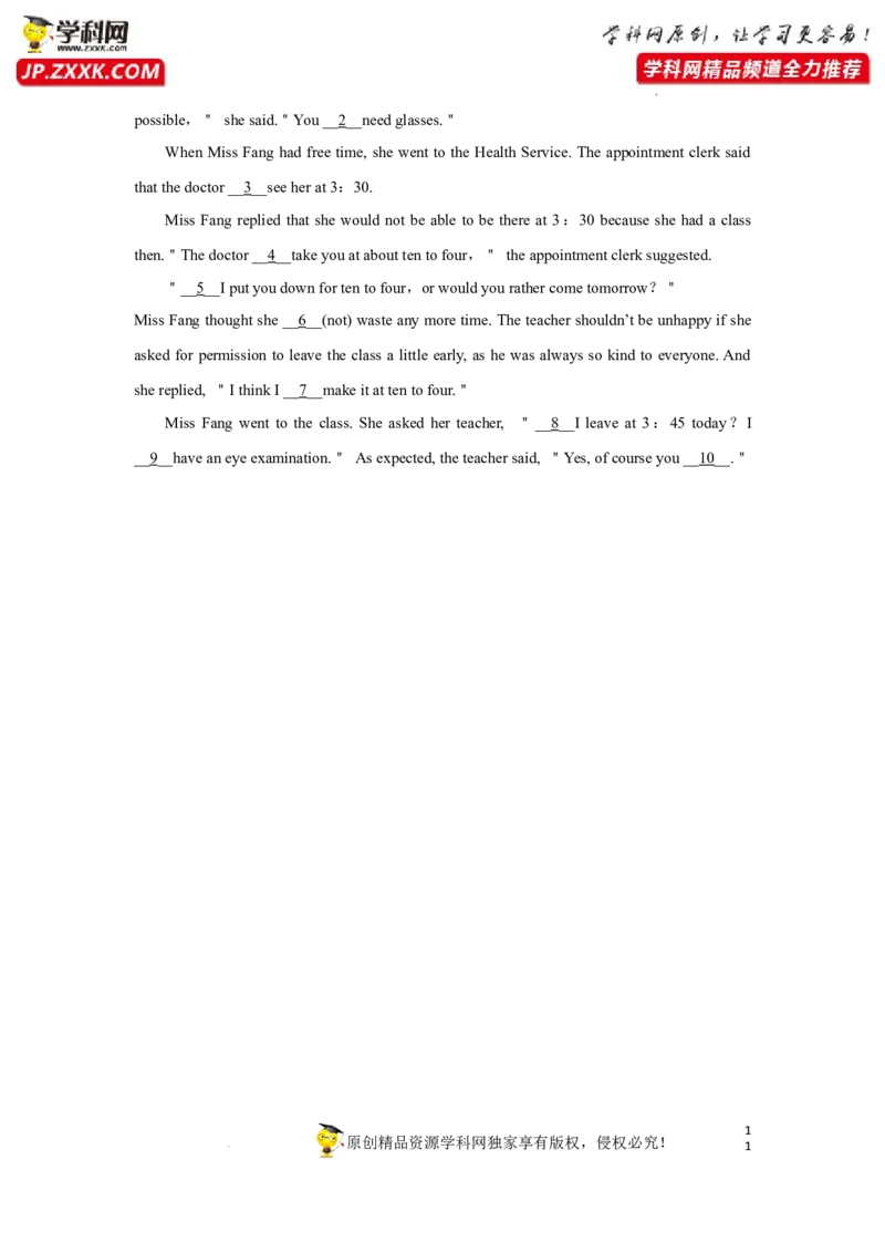 专题09情态动词(虚拟语气)-2023年高考英语一轮复习《考点&bull;题型&bull;技巧》精讲与精练高分突破系列（通用）（原卷版）_3.2025英语总复习_2023年新高考资料_一轮复习