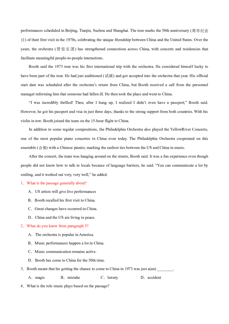 专题02阅读理解之主旨大意题（练习）（原卷版）_3.2025英语总复习_2024年新高考资料_2.2024二轮复习_2024年高考英语二轮复习讲练测（新教材新高考）_第二部分阅读