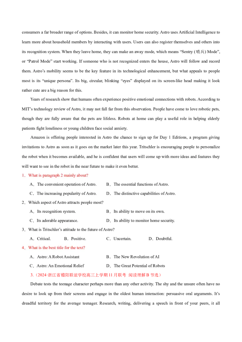 专题02阅读理解之主旨大意题（练习）（原卷版）_3.2025英语总复习_2024年新高考资料_2.2024二轮复习_2024年高考英语二轮复习讲练测（新教材新高考）_第二部分阅读