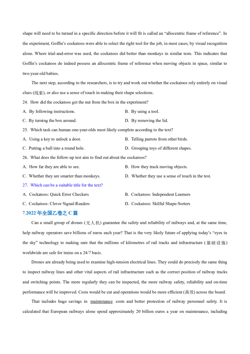 专题02阅读理解之主旨大意题（练习）（原卷版）_3.2025英语总复习_2024年新高考资料_2.2024二轮复习_2024年高考英语二轮复习讲练测（新教材新高考）_第二部分阅读