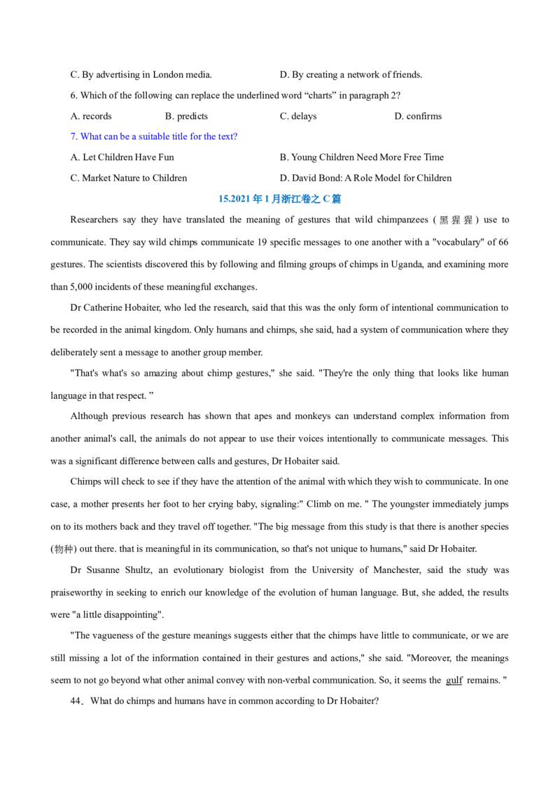 专题02阅读理解之主旨大意题（练习）（原卷版）_3.2025英语总复习_2024年新高考资料_2.2024二轮复习_2024年高考英语二轮复习讲练测（新教材新高考）_第二部分阅读
