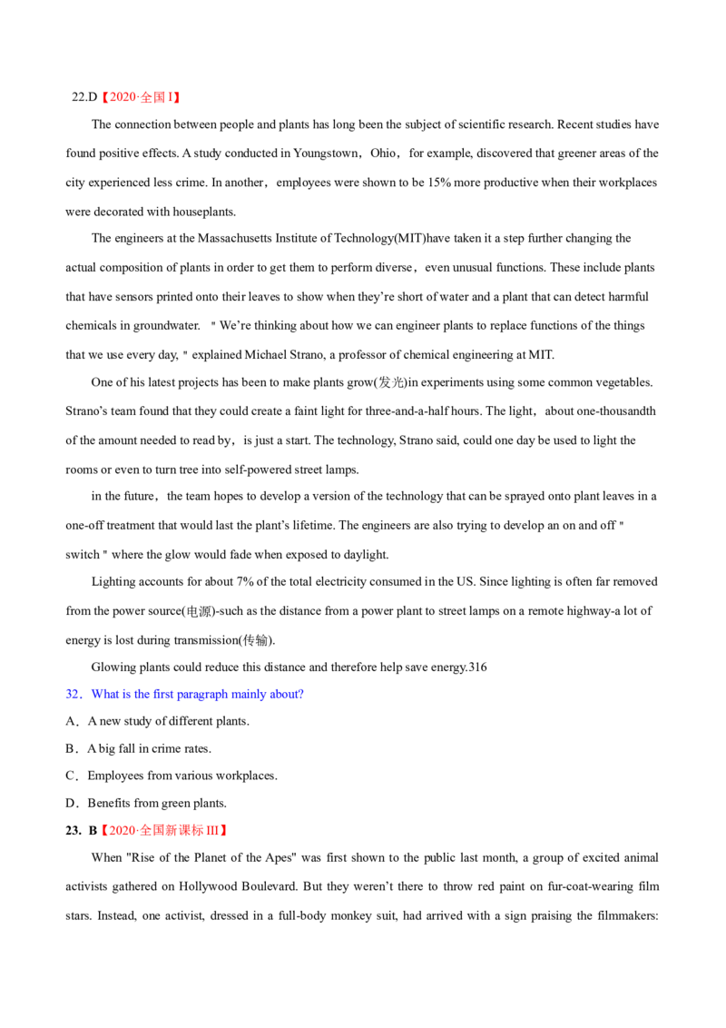 专题02阅读理解之主旨大意题（练习）（原卷版）_3.2025英语总复习_2024年新高考资料_2.2024二轮复习_2024年高考英语二轮复习讲练测（新教材新高考）_第二部分阅读