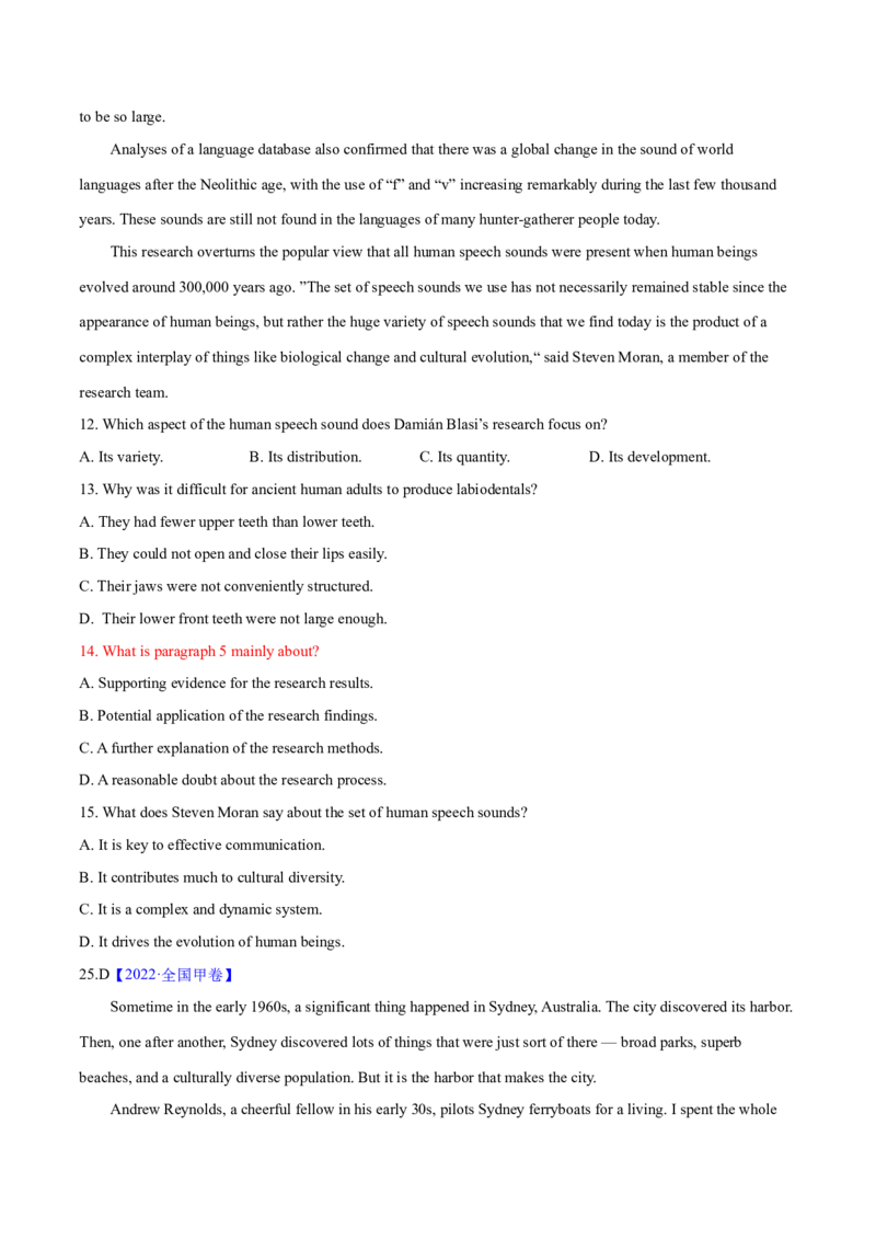 专题02阅读理解之主旨大意题（练习）（原卷版）_3.2025英语总复习_2024年新高考资料_2.2024二轮复习_2024年高考英语二轮复习讲练测（新教材新高考）_第二部分阅读