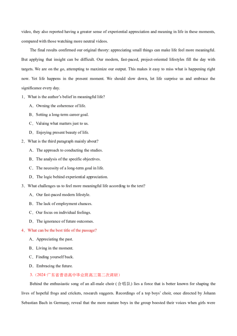 专题02阅读理解之主旨大意题（练习）（原卷版）_3.2025英语总复习_2024年新高考资料_2.2024二轮复习_2024年高考英语二轮复习讲练测（新教材新高考）_第二部分阅读