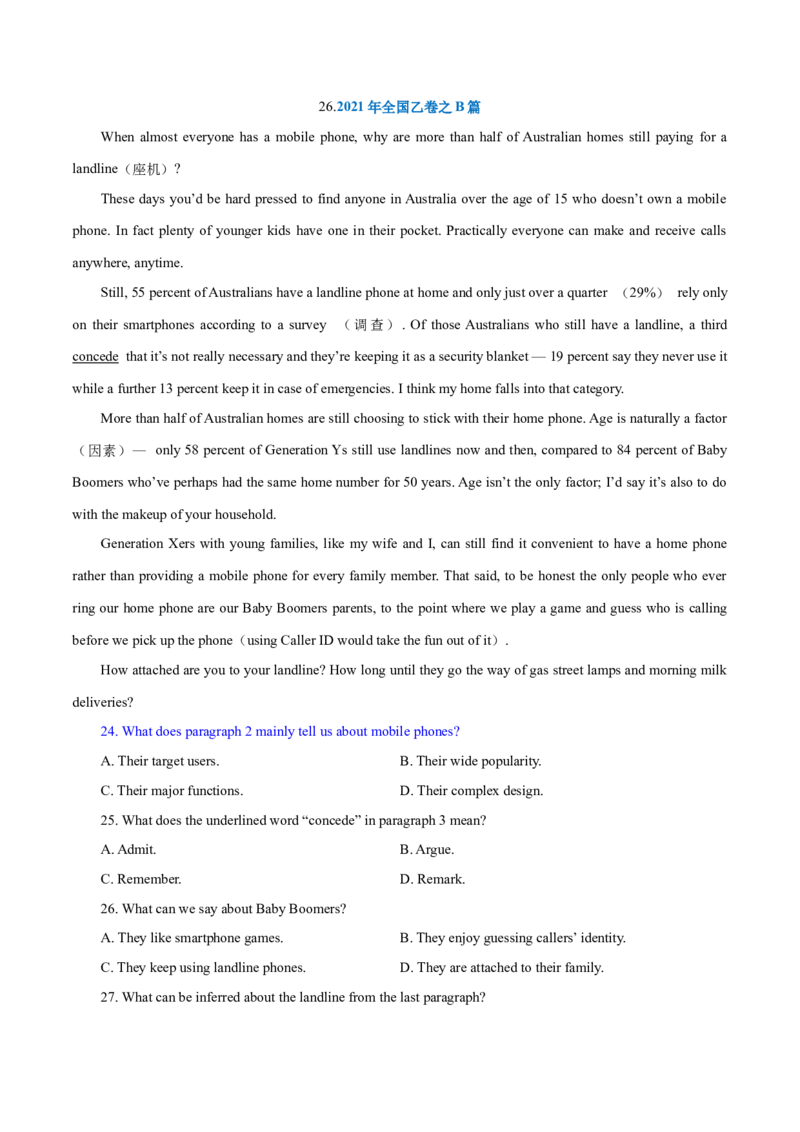 专题02阅读理解之主旨大意题（练习）（原卷版）_3.2025英语总复习_2024年新高考资料_2.2024二轮复习_2024年高考英语二轮复习讲练测（新教材新高考）_第二部分阅读