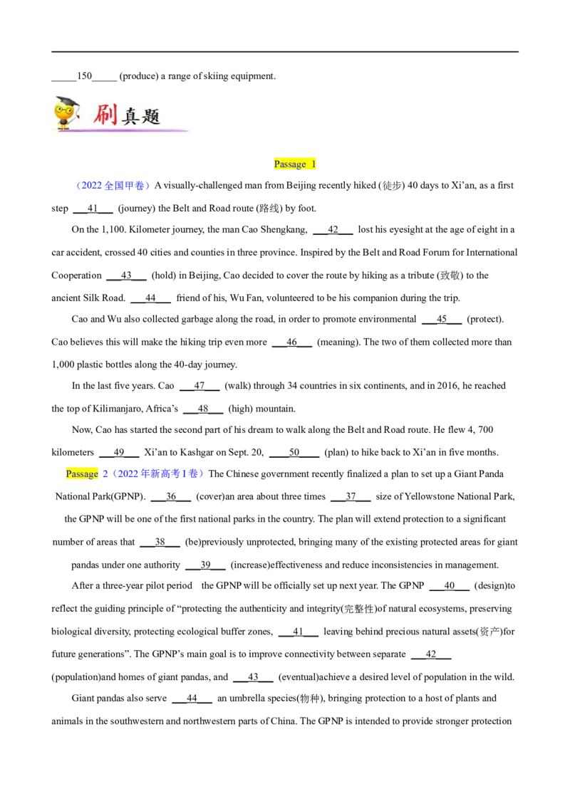 专题06语法填空(1)大题精做冲刺2023年高考英语大题突破+限时集训(原卷版)_3.2025英语总复习_赠品通用版（老高考）复习资料_专项复习