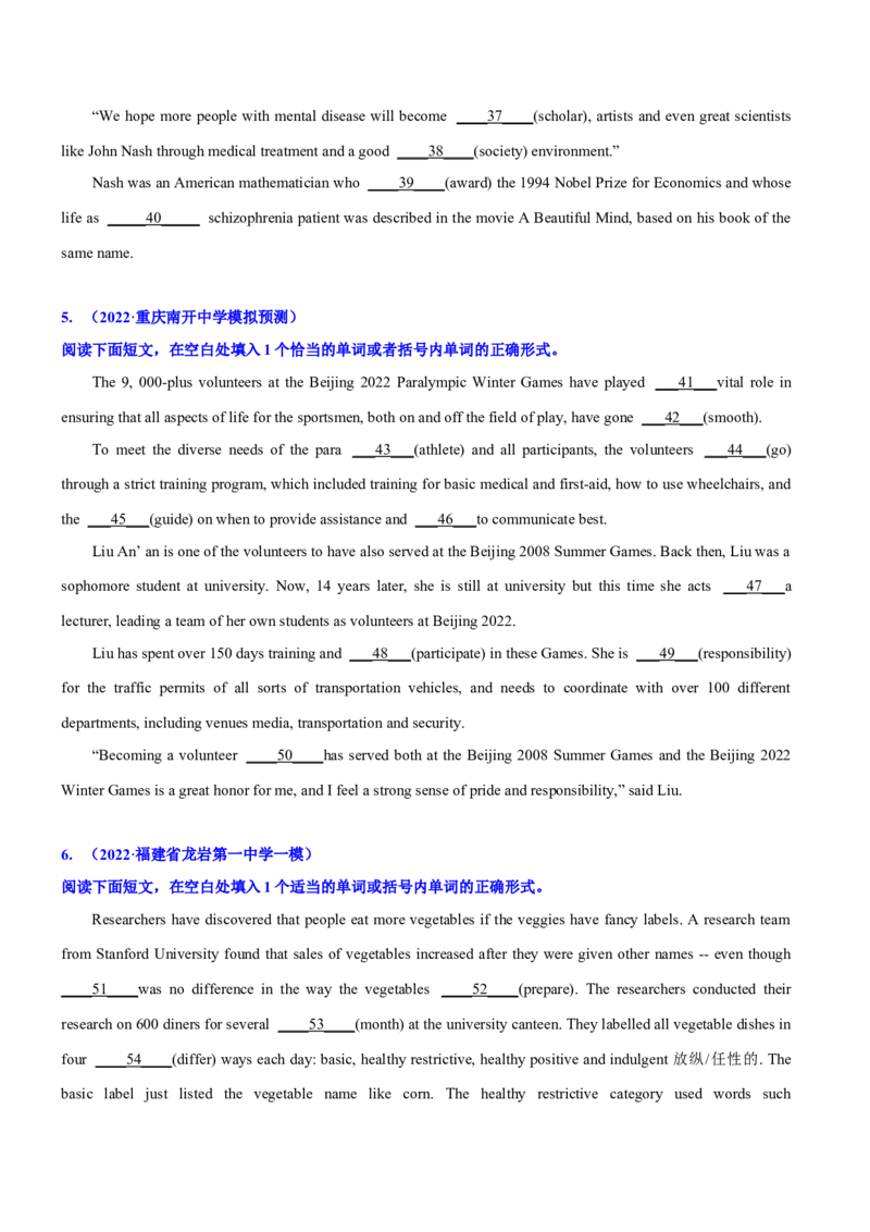 专题01高频语法之名词、代词、冠词、介词与语法填空（原卷版）_3.2025英语总复习_2024年新高考资料_2.2024二轮复习_2024年高考英语二轮热点题型归纳与变式演练（新高考通用）