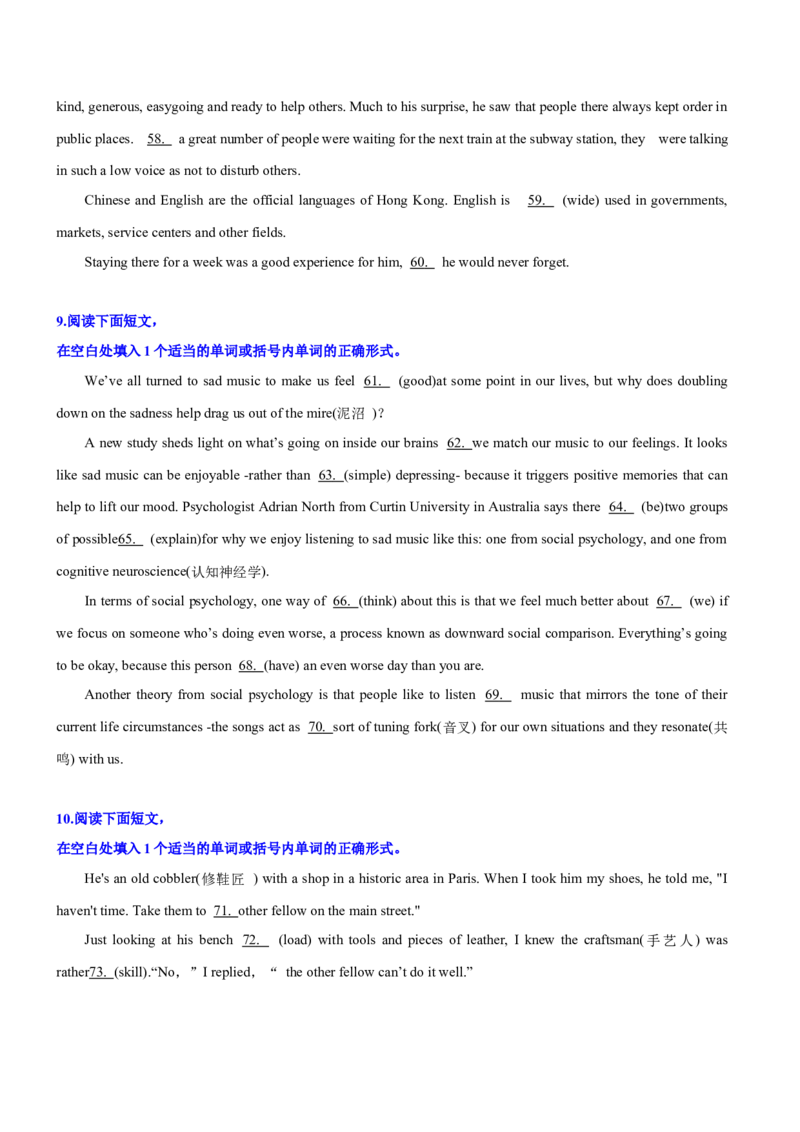 专题01高频语法之名词、代词、冠词、介词与语法填空（原卷版）_3.2025英语总复习_2024年新高考资料_2.2024二轮复习_2024年高考英语二轮热点题型归纳与变式演练（新高考通用）
