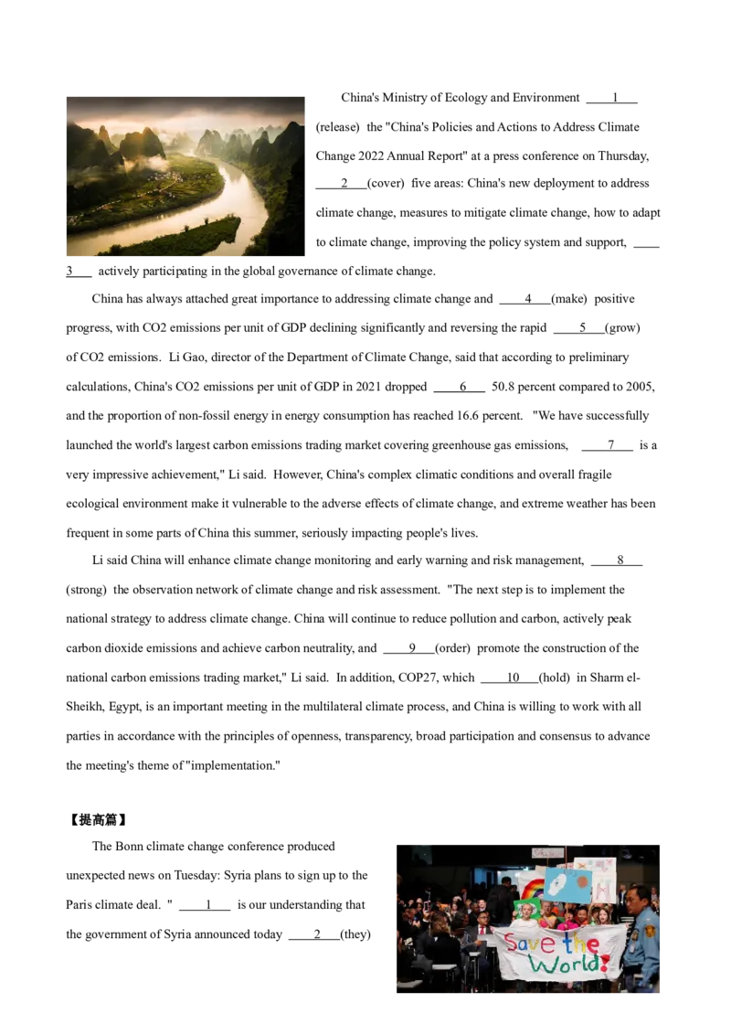 专题06全球气候-2024届高考英语时文阅读之语法填空专项训练（原卷版）_3.2025英语总复习_2024年新高考资料_3.2024专项复习_2024届高考英语时文阅读之语法填空专项训练