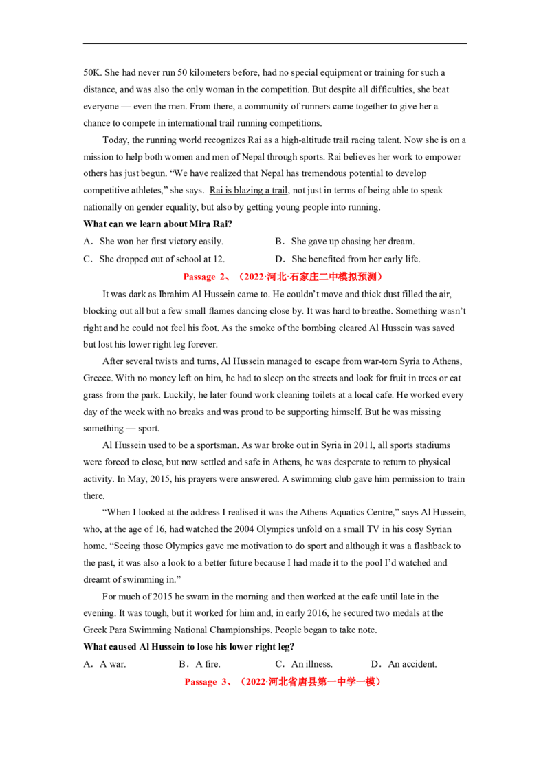 专题08阅读理解之细节理解题&mdash;&mdash;耐心比对（原卷版）_3.2025英语总复习_赠品通用版（老高考）复习资料_二轮复习_2023年高考英语毕业班二轮热点题型归纳与变式演练（全国通用）