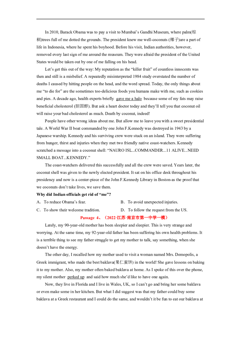 专题08阅读理解之细节理解题&mdash;&mdash;耐心比对（原卷版）_3.2025英语总复习_赠品通用版（老高考）复习资料_二轮复习_2023年高考英语毕业班二轮热点题型归纳与变式演练（全国通用）