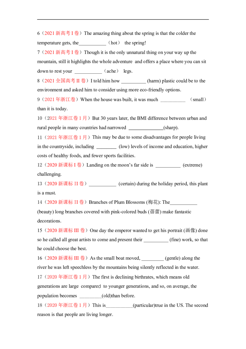 专题01需要变形的名词、形容词和副词与语法填空（原卷版）_3.2025英语总复习_赠品通用版（老高考）复习资料_二轮复习
