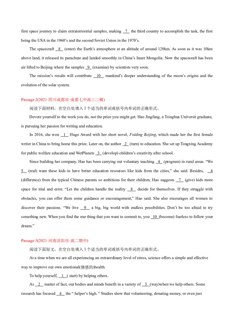 专题12语法填空-2021年高考英语真题和模拟题分类训练（学生版）_3.2025英语总复习_2023年新高考资料_一轮复习_2023年新高考大一轮复习讲义_赠2021年高考英语真题与模拟题分类训练