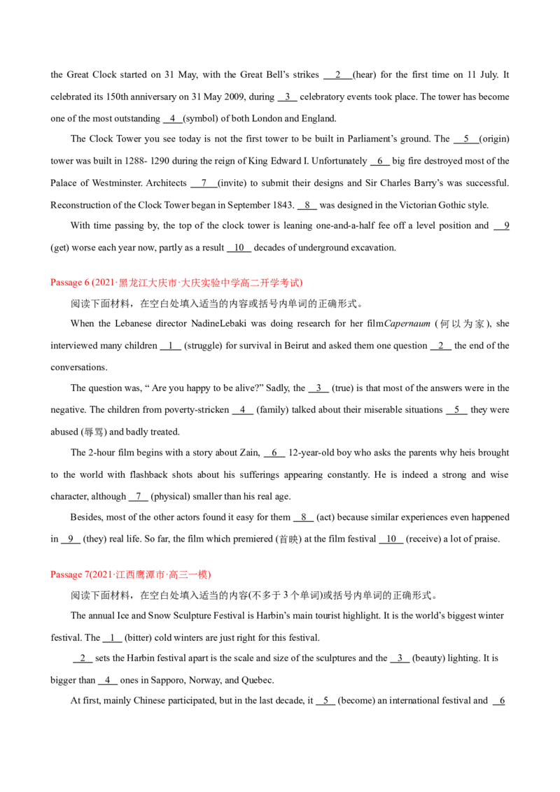 专题12语法填空-2021年高考英语真题和模拟题分类训练（学生版）_3.2025英语总复习_2023年新高考资料_一轮复习_2023年新高考大一轮复习讲义_赠2021年高考英语真题与模拟题分类训练