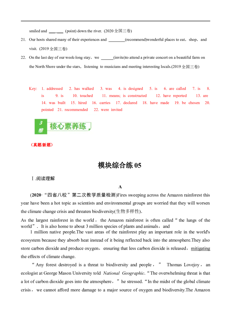 专题05(解析版)动词的时态和语态-2023年高考英语一轮复习小题多维练（通用版）_3.2025英语总复习_赠品通用版（老高考）复习资料_一轮复习