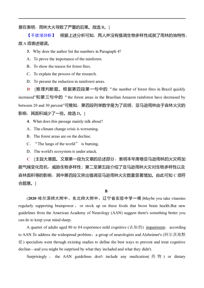 专题05(解析版)动词的时态和语态-2023年高考英语一轮复习小题多维练（通用版）_3.2025英语总复习_赠品通用版（老高考）复习资料_一轮复习