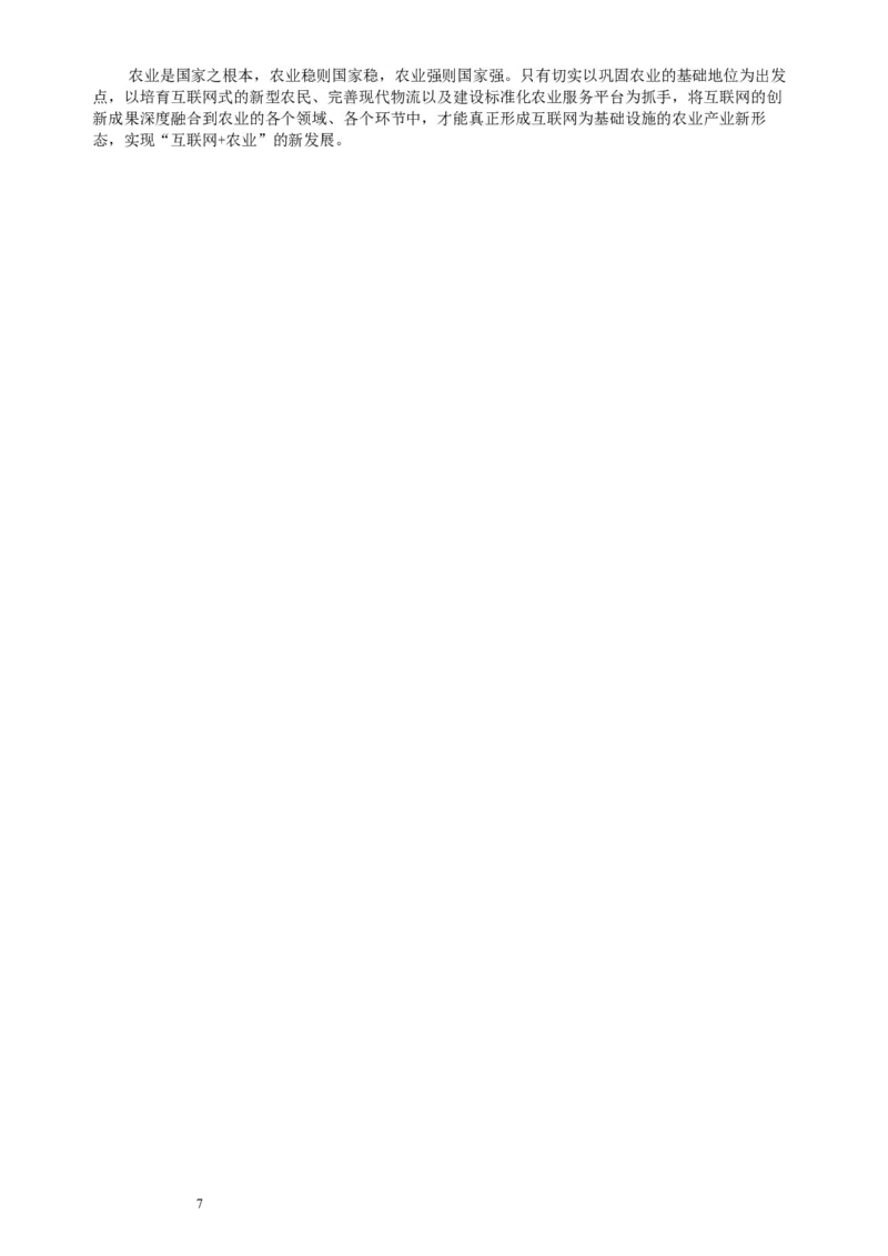 2015年重庆公务员考试《申论》真题（下半年）及参考答案_34省+国考真题_此文件夹为word版,不推荐使用_此word版为,不推荐使用_此word版为,不推荐使用