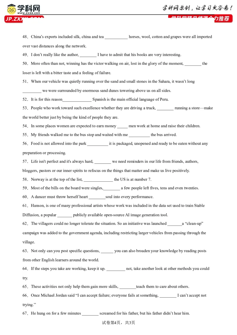 专题11+并列句和连词100题-备战2024高考英语语法填空专项分类训练（高考真题+名校模拟真题）_3.2025英语总复习_2024年新高考资料_3.2024专项复习