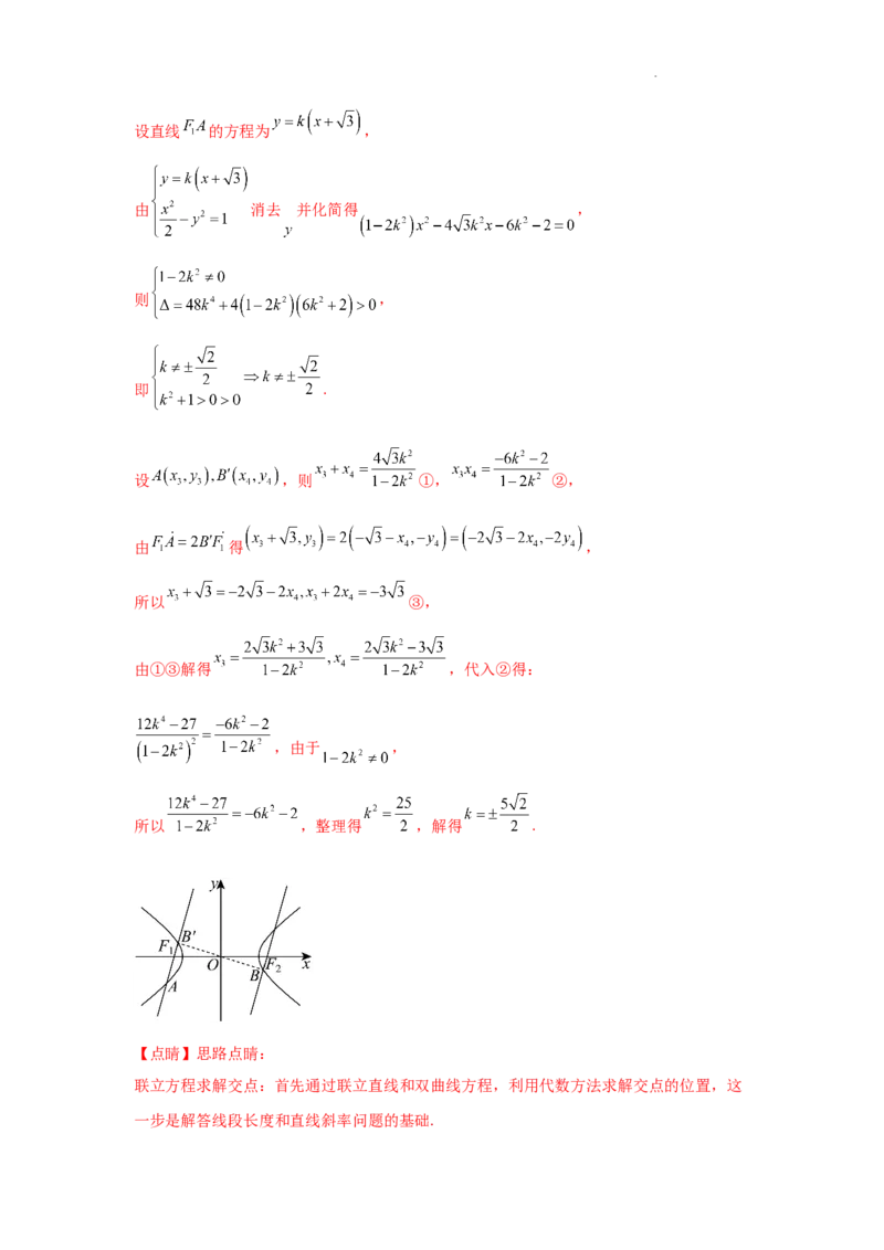 专项训练29证明、探究性问题（解析版）_2.2025数学总复习_2025年新高考资料_二轮复习_2025高考数学二轮复习专项突破练习_专项练