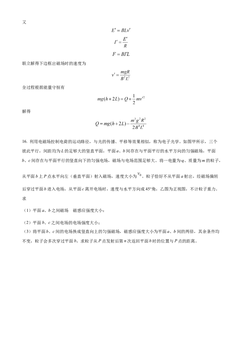 精品解析：广东省深圳市2021-2022学年高二（下）期末物理试题（解析版）_4.2025物理总复习_2023年新高复习资料_3物理高考模拟题_新高考
