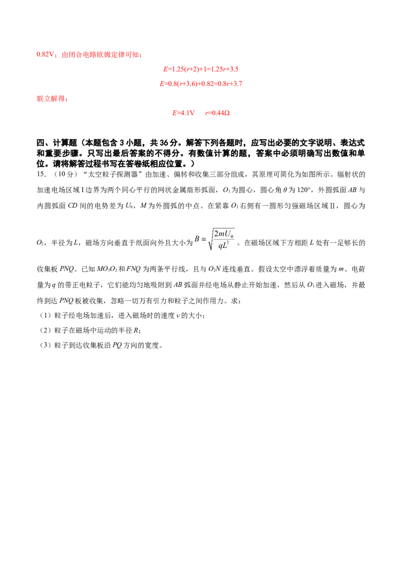 黄金卷04-赢在高考&middot;黄金8卷备战2024年高考物理模拟卷（全国卷专用）（解析版）_4.2025物理总复习_2024年新高考资料_4.2024高考模拟预测试卷_新教材_716