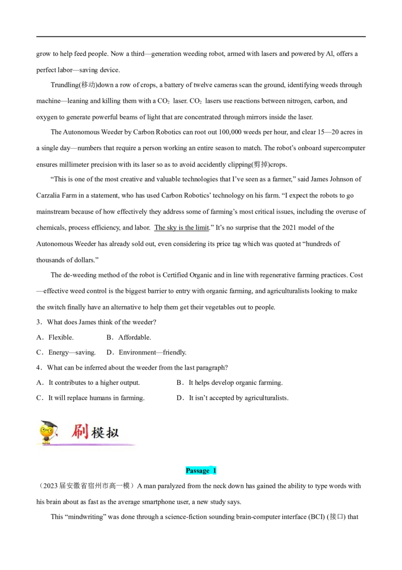 专题01阅读理解题细节题+推断题大题精做冲刺2023年高考英语大题突破+限时集训(原卷版)_3.2025英语总复习_赠品通用版（老高考）复习资料_专项复习