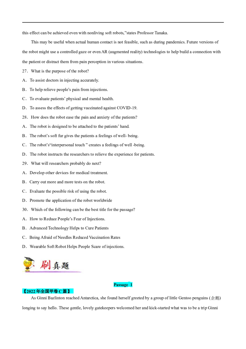 专题01阅读理解题细节题+推断题大题精做冲刺2023年高考英语大题突破+限时集训(原卷版)_3.2025英语总复习_赠品通用版（老高考）复习资料_专项复习