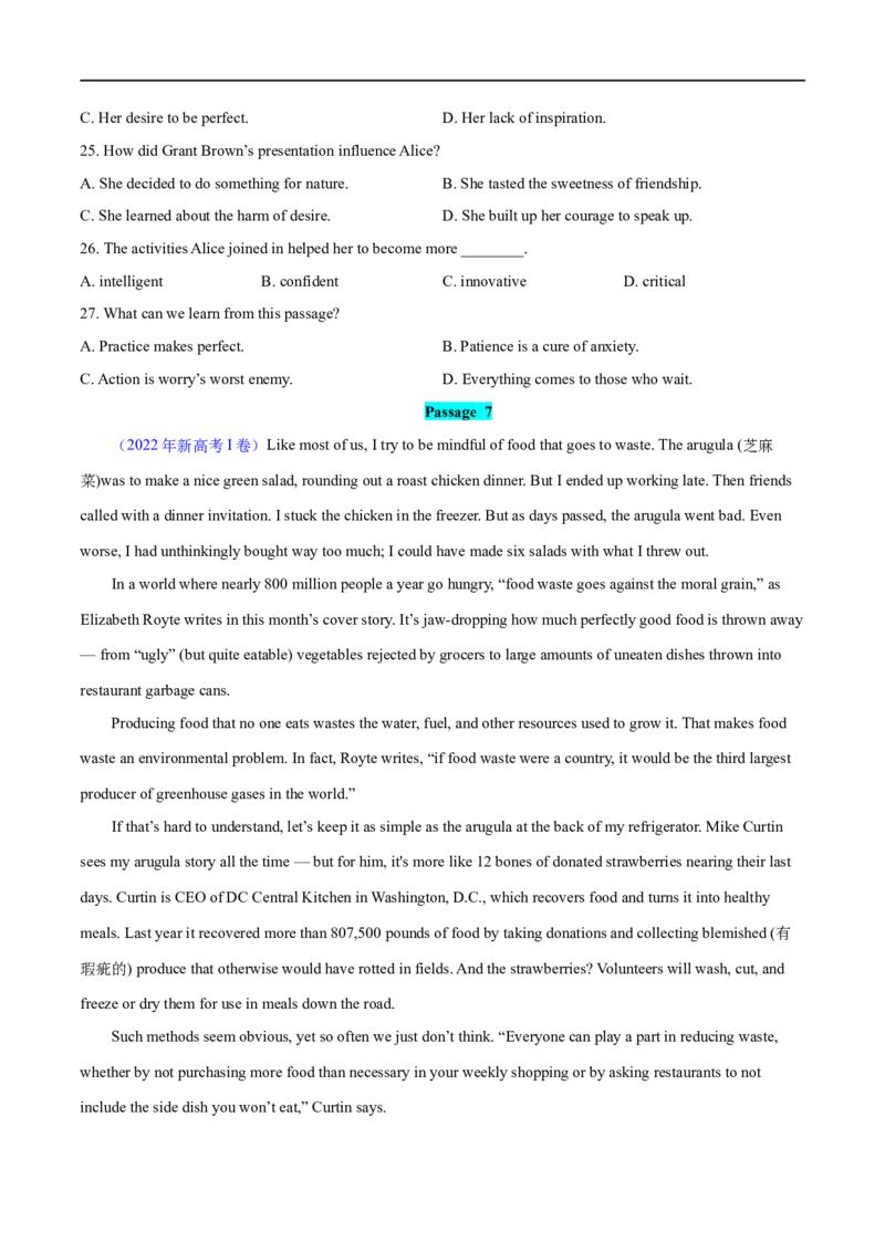 专题01阅读理解题细节题+推断题大题精做冲刺2023年高考英语大题突破+限时集训(原卷版)_3.2025英语总复习_赠品通用版（老高考）复习资料_专项复习