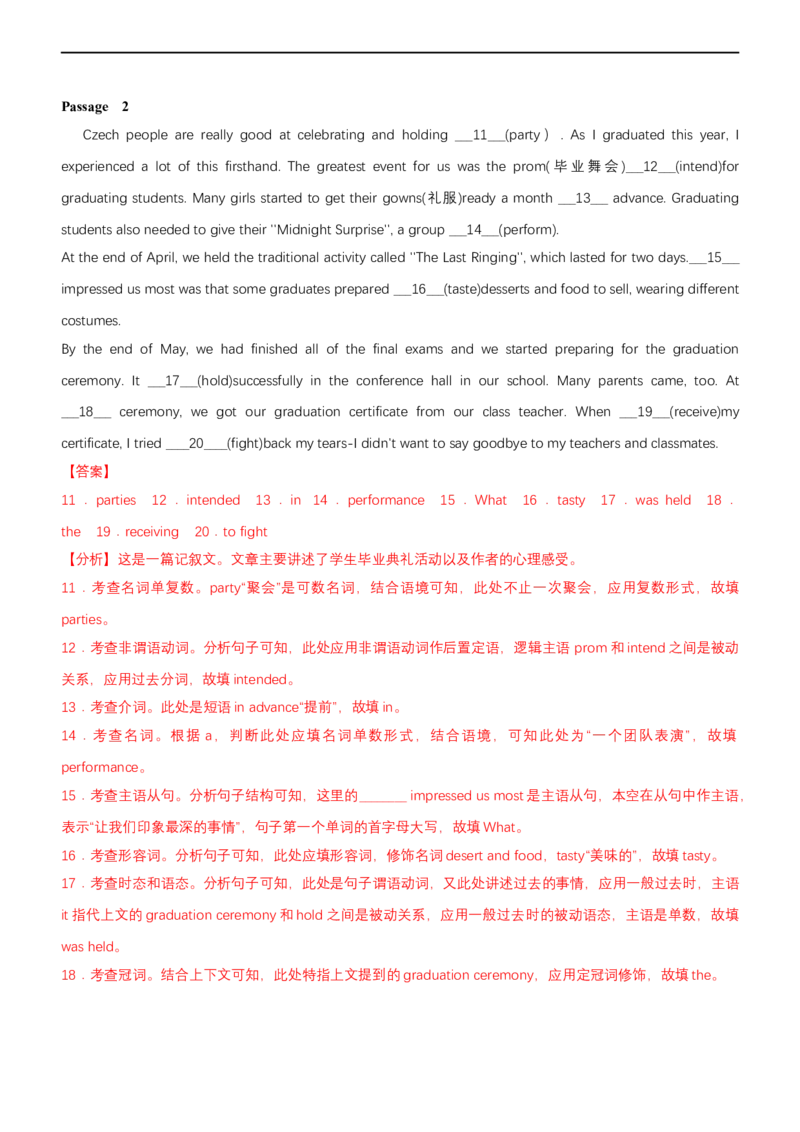 专题02谓语动词的语态和主谓一致--备考2023年高考二轮复习英语讲练测---测（解析版）_3.2025英语总复习_赠品通用版（老高考）复习资料_二轮复习