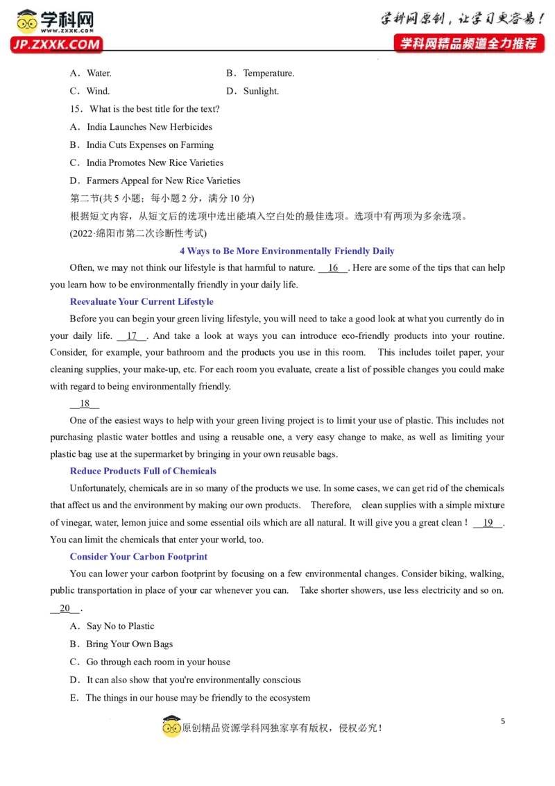 专题07阅读理解增分练-原卷版_3.2025英语总复习_2023年新高考资料_专项复习_阅读理解专项_备战2023年高考英语〖破解阅读理解〗讲练测300322312