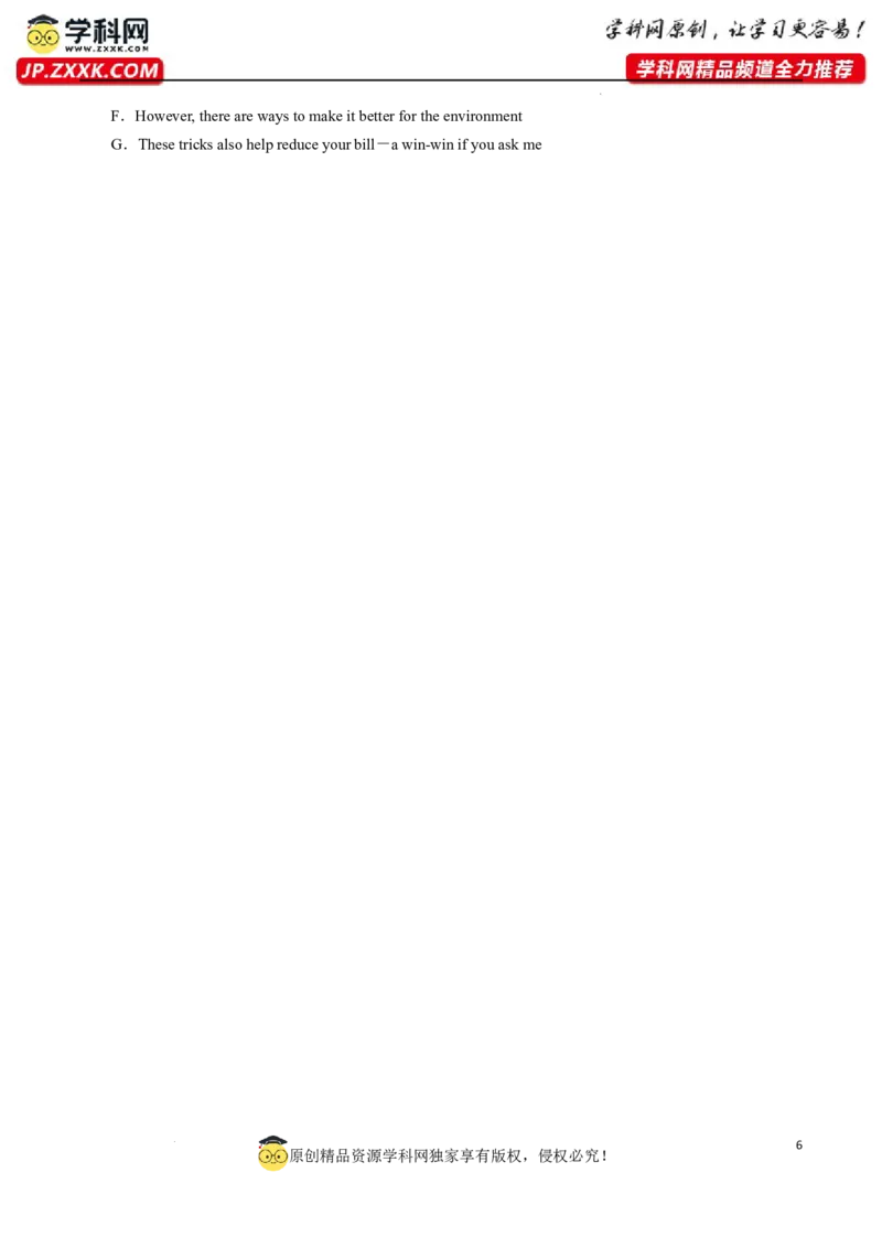 专题07阅读理解增分练-原卷版_3.2025英语总复习_2023年新高考资料_专项复习_阅读理解专项_备战2023年高考英语〖破解阅读理解〗讲练测300322312