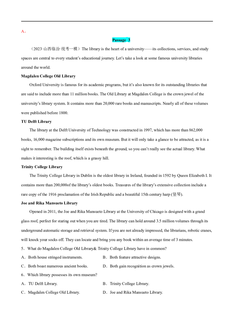 专题01阅读理解题细节题+推断题大题精做冲刺2023年高考英语大题突破+限时集训(解析版)_3.2025英语总复习_赠品通用版（老高考）复习资料_专项复习