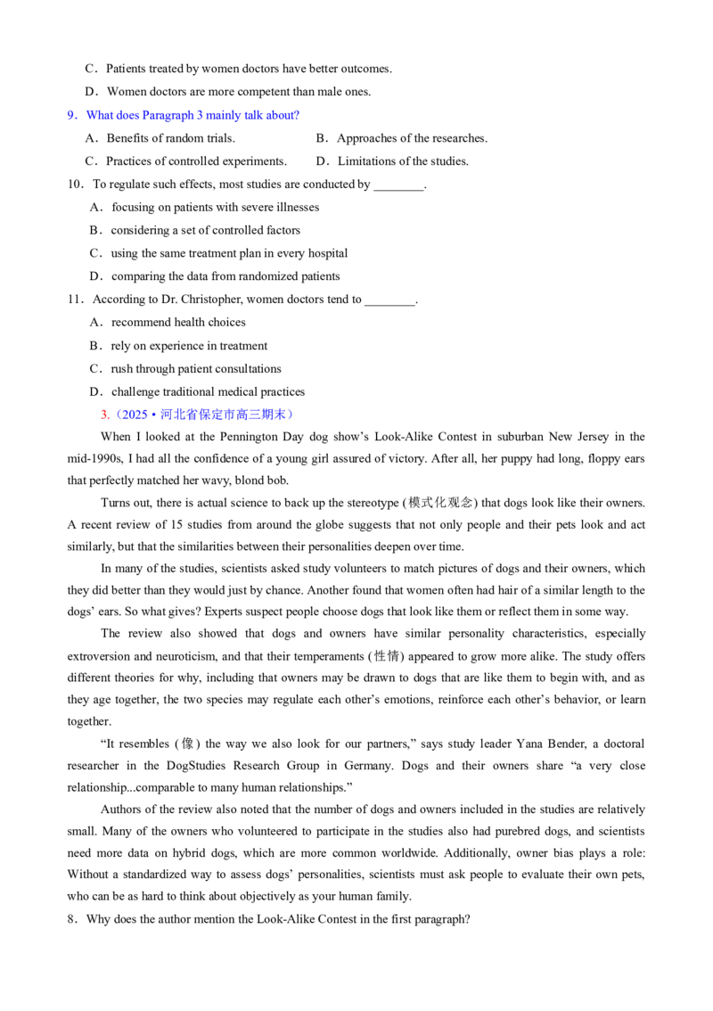 专题02阅读理解之主旨要义题（练习）（原卷版）_3.2025英语总复习_2025年新高考资料_二轮复习_2025年高考英语二轮复习课件ppt+讲义+练习_4.阅读理解