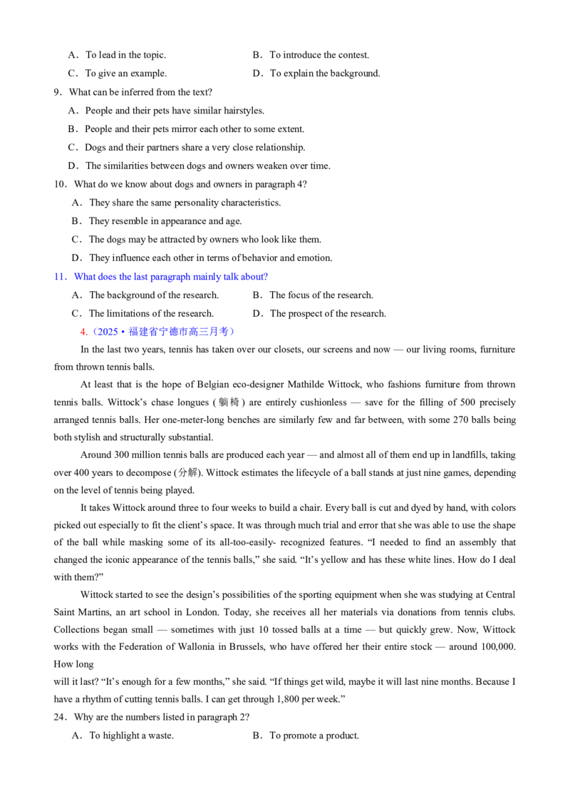 专题02阅读理解之主旨要义题（练习）（原卷版）_3.2025英语总复习_2025年新高考资料_二轮复习_2025年高考英语二轮复习课件ppt+讲义+练习_4.阅读理解