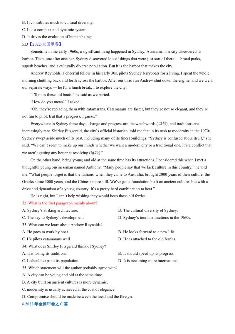专题02阅读理解之主旨要义题（练习）（原卷版）_3.2025英语总复习_2025年新高考资料_二轮复习_2025年高考英语二轮复习课件ppt+讲义+练习_4.阅读理解