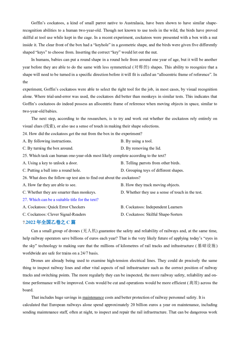 专题02阅读理解之主旨要义题（练习）（原卷版）_3.2025英语总复习_2025年新高考资料_二轮复习_2025年高考英语二轮复习课件ppt+讲义+练习_4.阅读理解