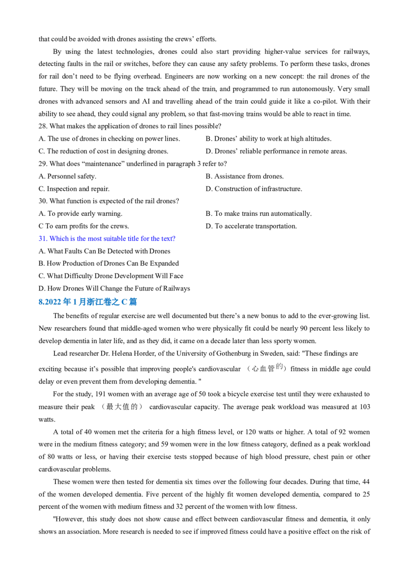 专题02阅读理解之主旨要义题（练习）（原卷版）_3.2025英语总复习_2025年新高考资料_二轮复习_2025年高考英语二轮复习课件ppt+讲义+练习_4.阅读理解