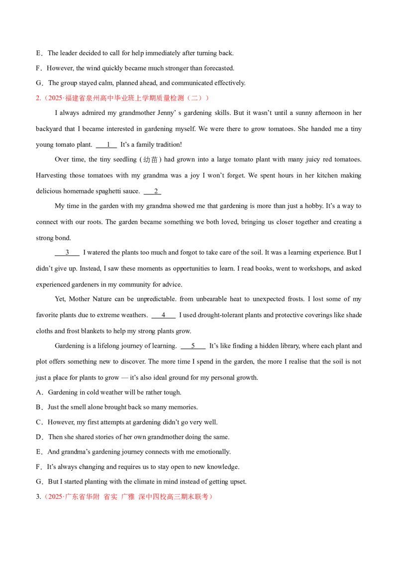 专题05阅读七选五（练习）（原卷版）_3.2025英语总复习_2025年新高考资料_二轮复习_2025年高考英语二轮复习课件ppt+讲义+练习_4.阅读理解