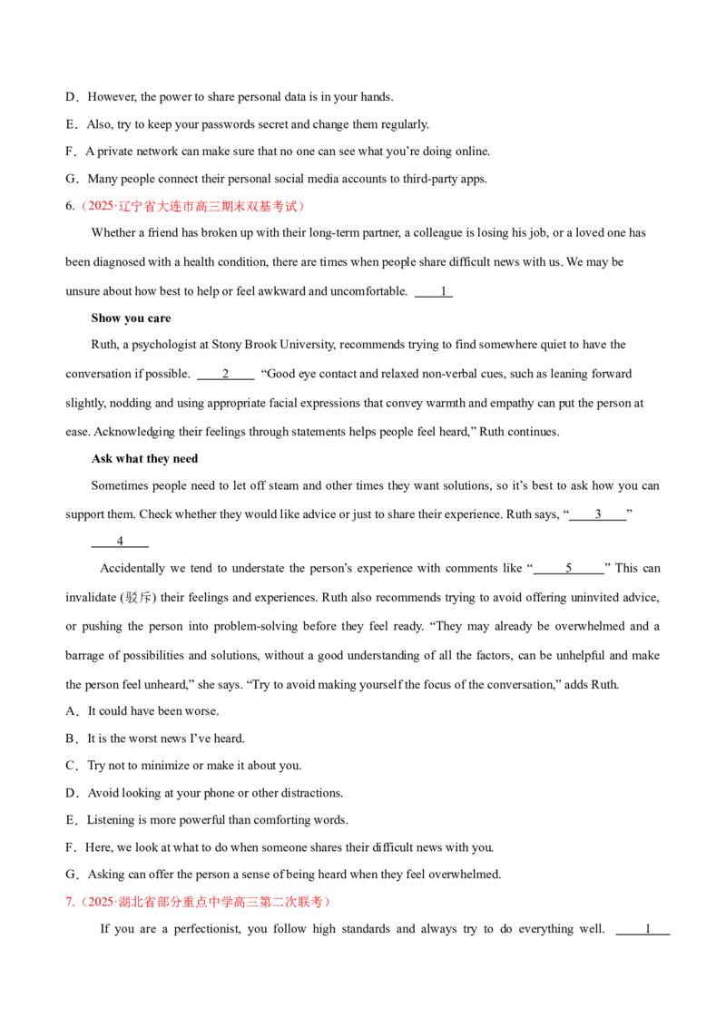 专题05阅读七选五（练习）（原卷版）_3.2025英语总复习_2025年新高考资料_二轮复习_2025年高考英语二轮复习课件ppt+讲义+练习_4.阅读理解