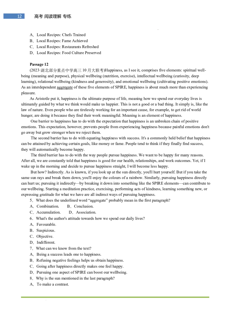 专题-S306题型易-高考英语(阅读理解)强化训练二2025年高考部分考区题型专练（全国通用）_3.2025英语总复习_2025年新高考资料_二轮复习_2025年高考英语题型专练