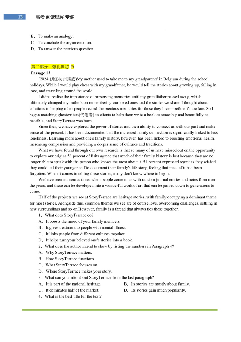 专题-S306题型易-高考英语(阅读理解)强化训练二2025年高考部分考区题型专练（全国通用）_3.2025英语总复习_2025年新高考资料_二轮复习_2025年高考英语题型专练