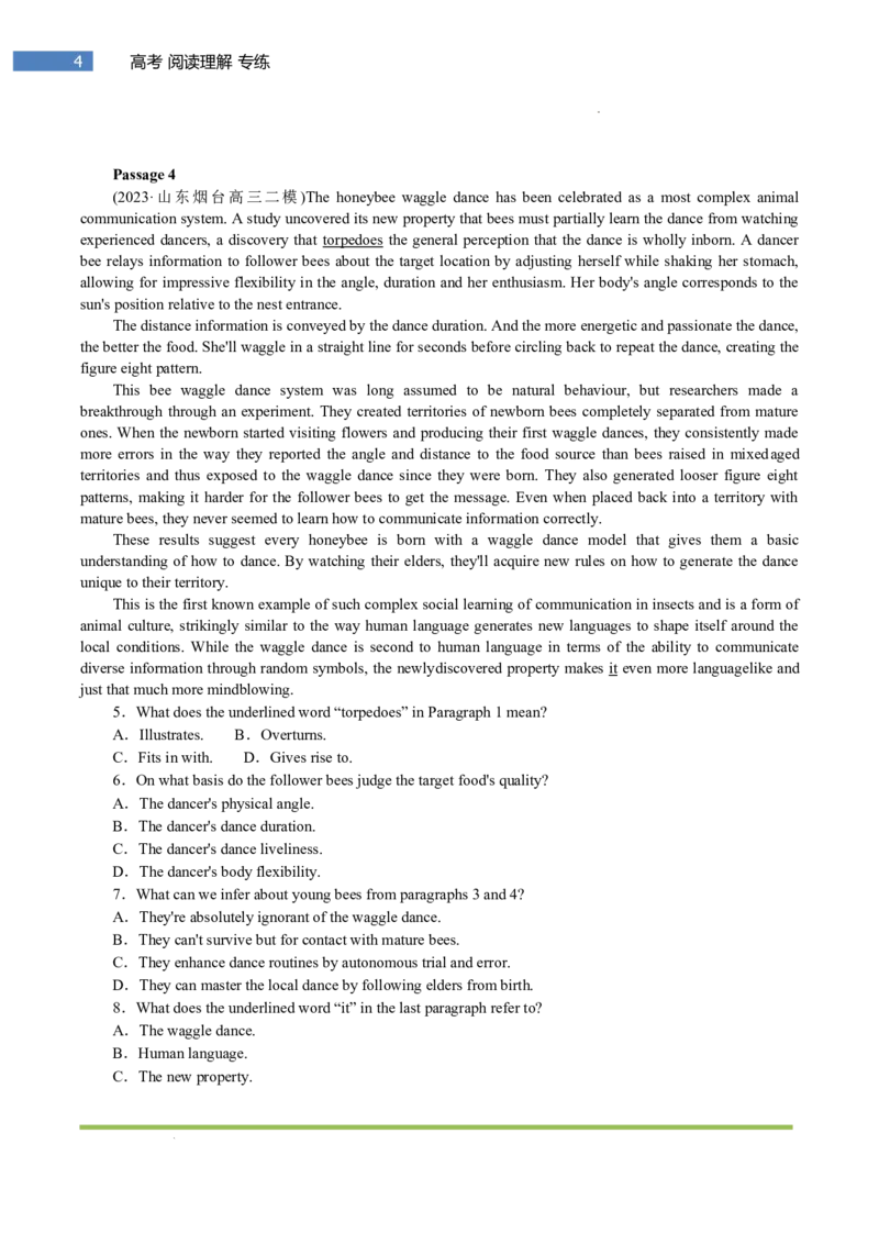 专题-S306题型易-高考英语(阅读理解)强化训练二2025年高考部分考区题型专练（全国通用）_3.2025英语总复习_2025年新高考资料_二轮复习_2025年高考英语题型专练