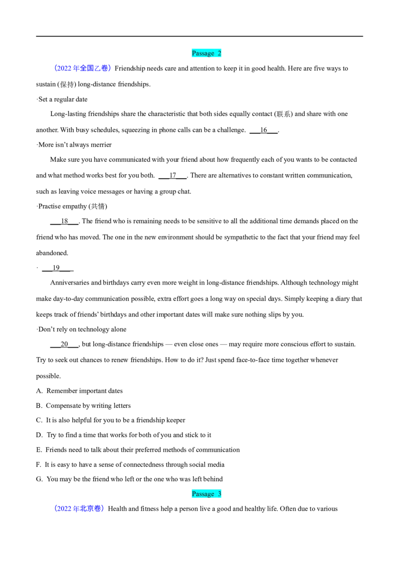 专题03阅读理解七选五大题精做冲刺2023年高考英语大题突破+限时集训原卷版)_3.2025英语总复习_赠品通用版（老高考）复习资料_专项复习