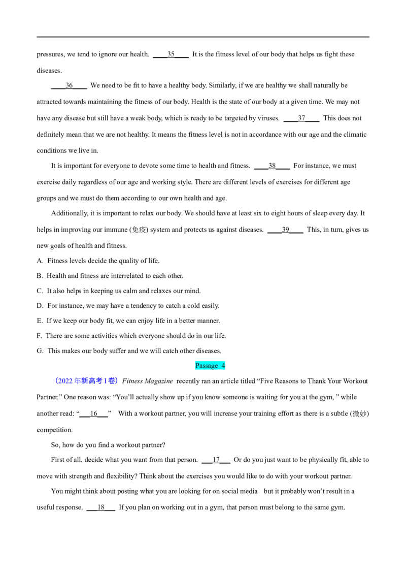 专题03阅读理解七选五大题精做冲刺2023年高考英语大题突破+限时集训原卷版)_3.2025英语总复习_赠品通用版（老高考）复习资料_专项复习