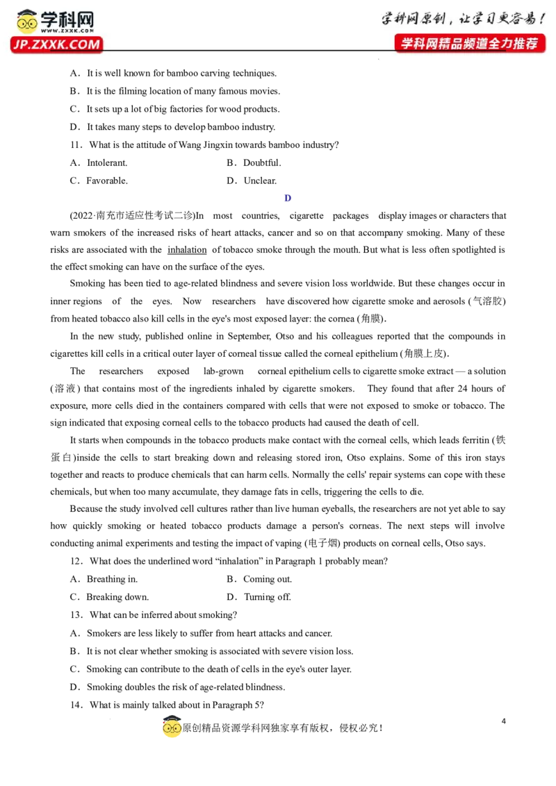 专题09阅读理解抢分练-原卷版_3.2025英语总复习_2023年新高考资料_专项复习_阅读理解专项_备战2023年高考英语〖破解阅读理解〗讲练测300322312