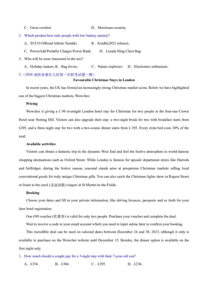 专题01阅读理解之细节理解题（练习）（原卷版）_3.2025英语总复习_2024年新高考资料_2.2024二轮复习_2024年高考英语二轮复习讲练测（新教材新高考）_第二部分阅读