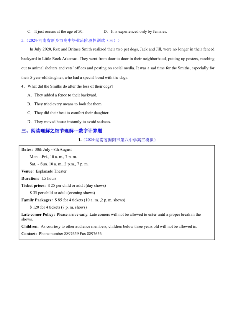 专题01阅读理解之细节理解题（练习）（原卷版）_3.2025英语总复习_2024年新高考资料_2.2024二轮复习_2024年高考英语二轮复习讲练测（新教材新高考）_第二部分阅读