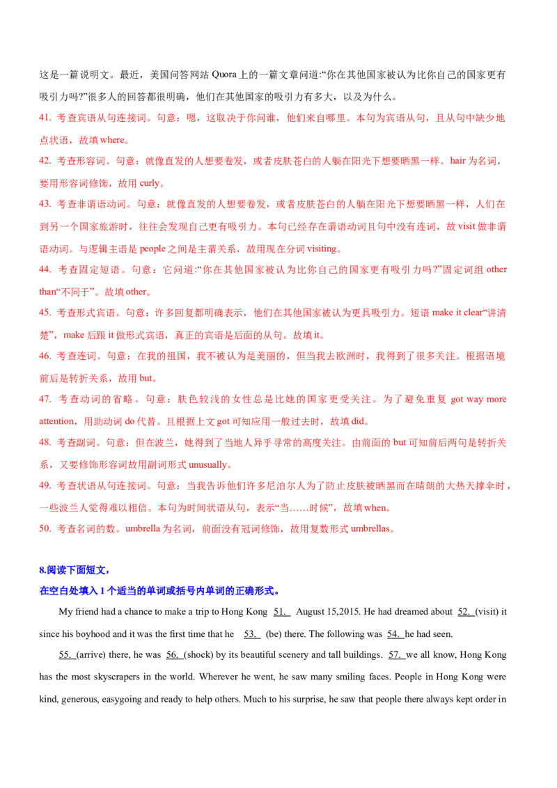 专题01高频语法之名词、代词、冠词、介词与语法填空（解析版）_3.2025英语总复习_2023年新高考资料_二轮复习