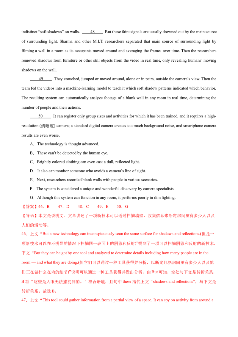 专题12七选五之依据行文手法（线索词汇+逻辑关系）解题（讲义）(解析版）_3.2025英语总复习_2024年新高考资料_2.2024二轮复习