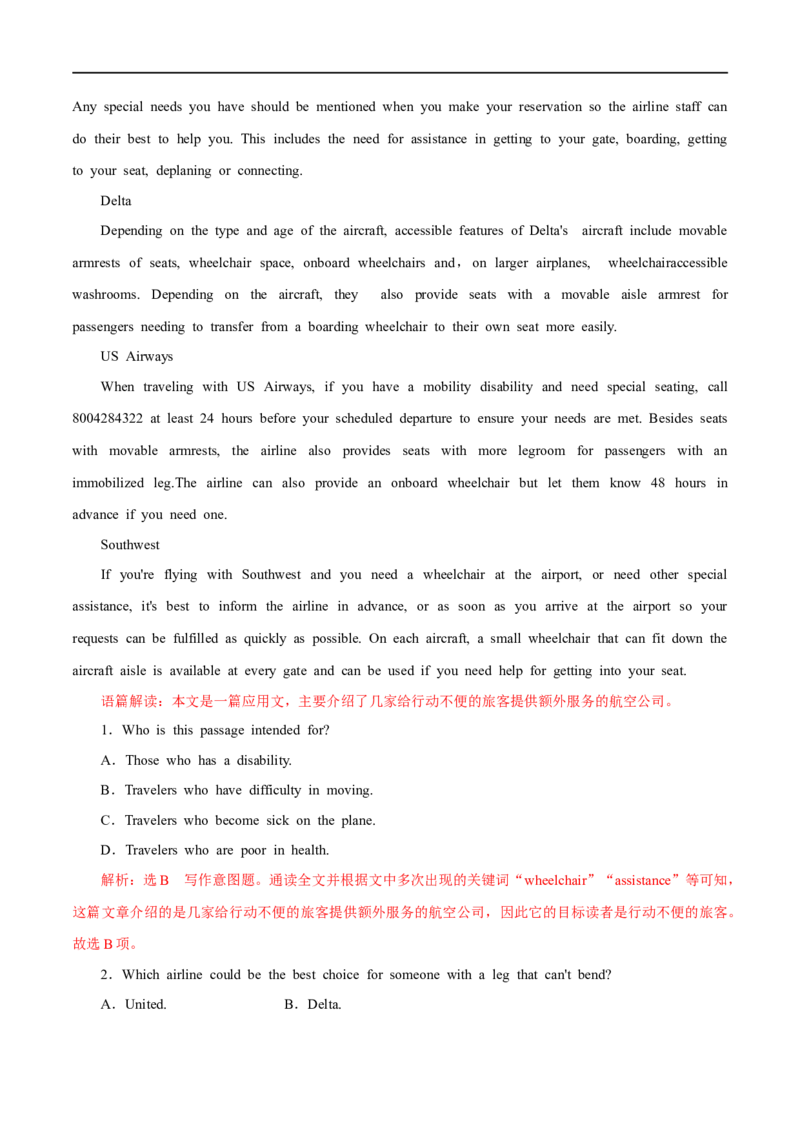 专题06(解析版)非谓语动词-2023年高考英语一轮复习小题多维练（通用版）_3.2025英语总复习_赠品通用版（老高考）复习资料_一轮复习_2023年高考英语一轮复习小题多维练（全国通用）